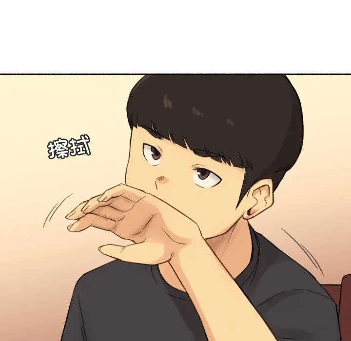 难以置信的故事！-第11話 - 图片 56