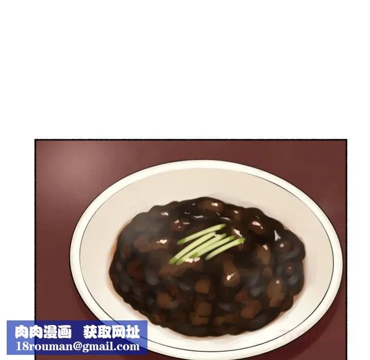 難以置信的故事！第11話
