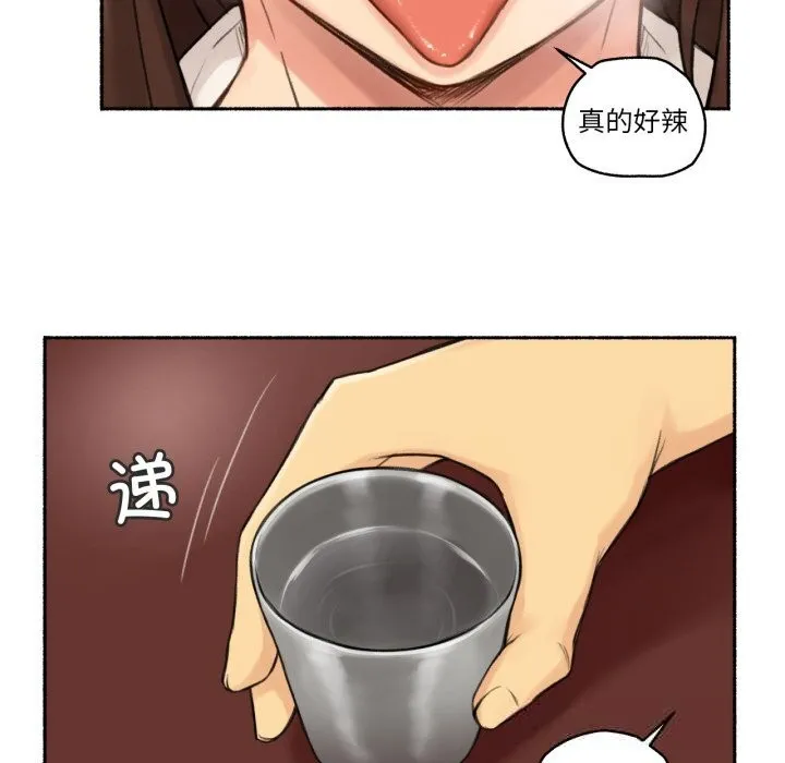 難以置信的故事！第11話