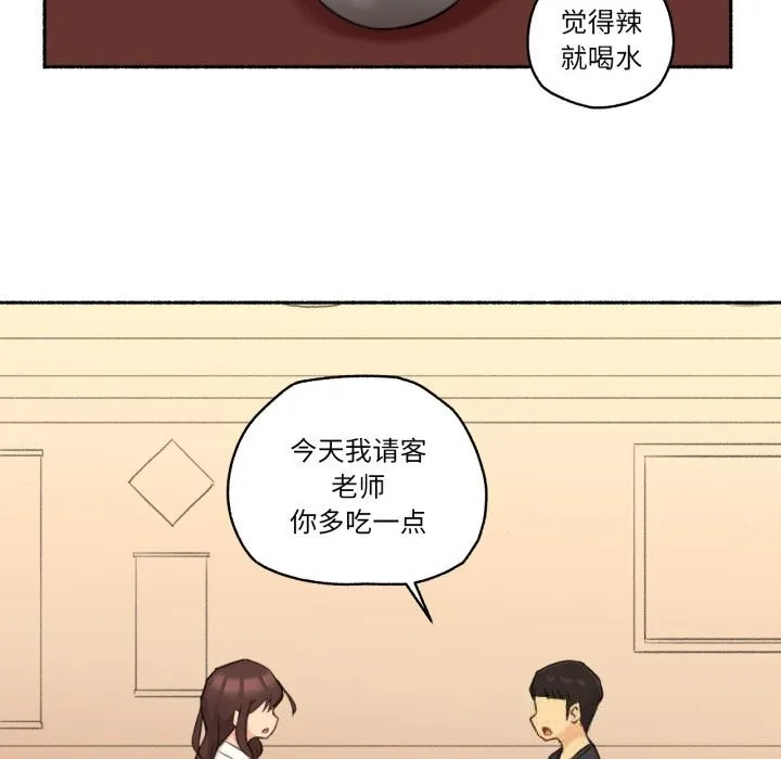难以置信的故事！-第11話 - 图片 69