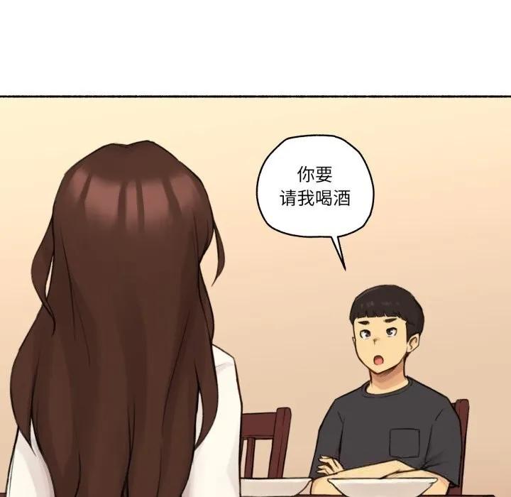 难以置信的故事！-第11話 - 图片 73