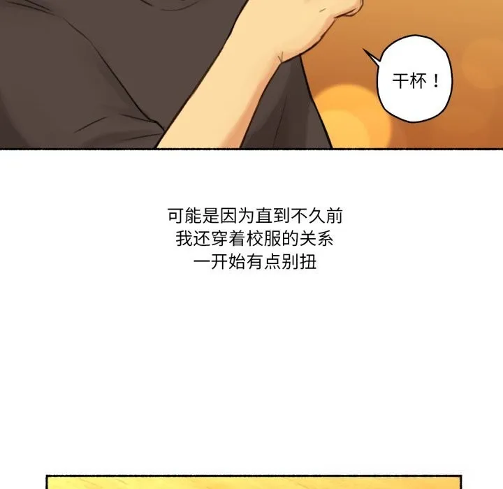 难以置信的故事！-第11話 - 图片 89