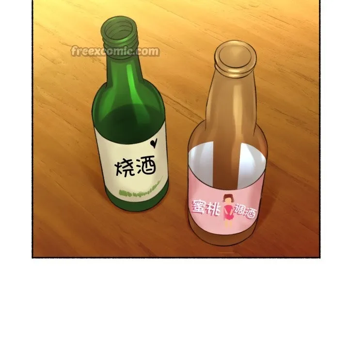 难以置信的故事！-第11話 - 图片 90