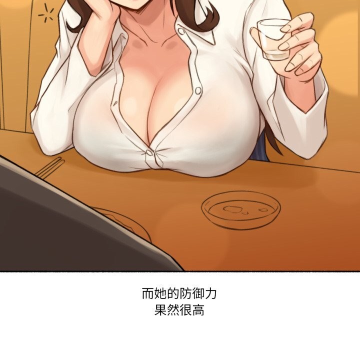 难以置信的故事！第11話