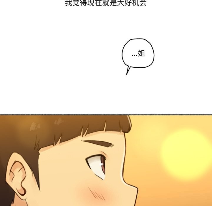 难以置信的故事！第11話