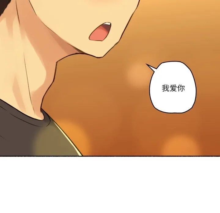 难以置信的故事！-第11話 - 图片 101
