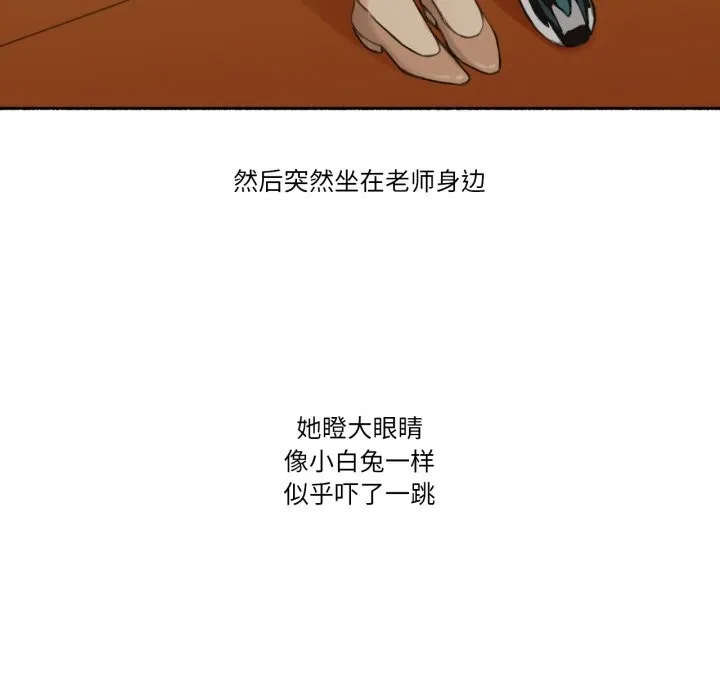 难以置信的故事！-第11話 - 图片 107