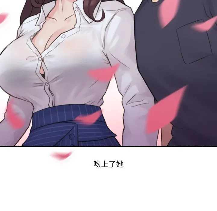 難以置信的故事！第11話