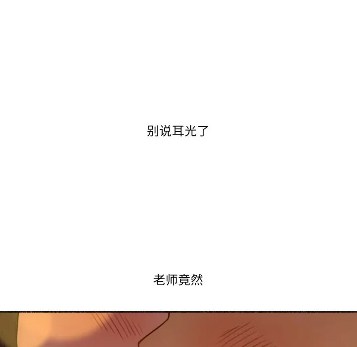 难以置信的故事！-第11話 - 图片 117