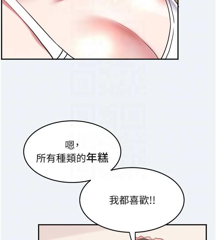 大凤村妇女会-第16話-讓我餵飽妳飢渴的鮑鮑 - 图片 21