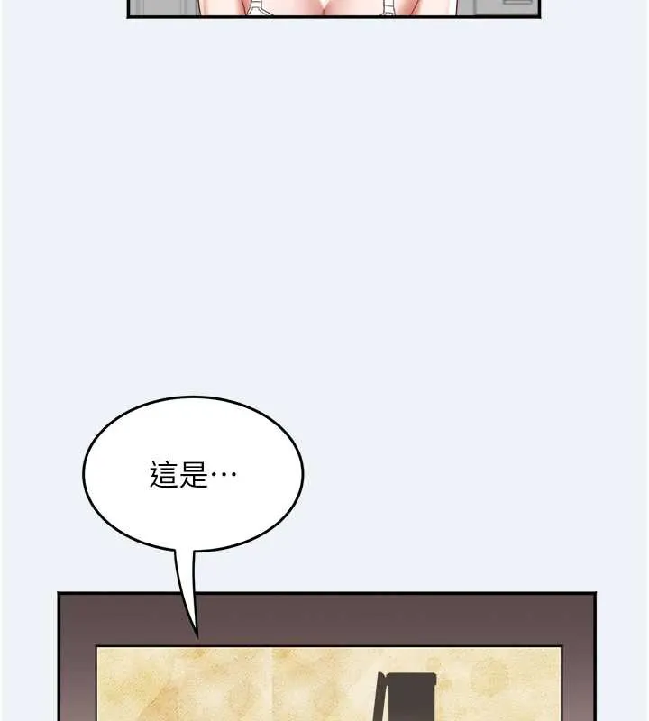 大凤村妇女会-第16話-讓我餵飽妳飢渴的鮑鮑 - 图片 24