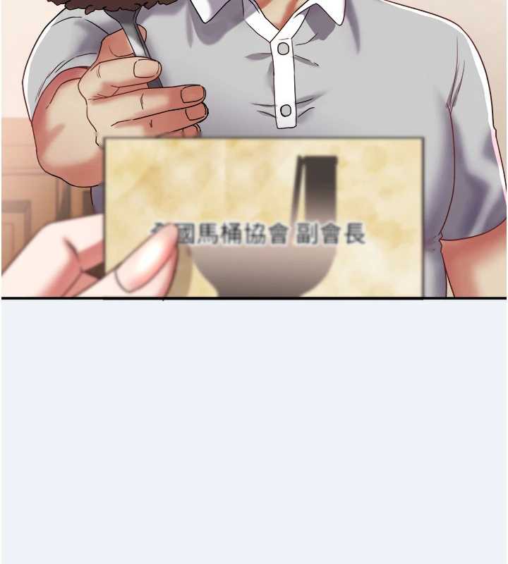 大凤村妇女会第16話-讓我餵飽妳飢渴的鮑鮑