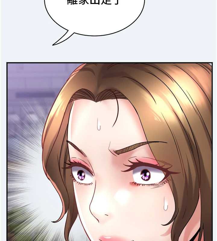 大鳳村婦女會第16話-讓我餵飽妳飢渴的鮑鮑