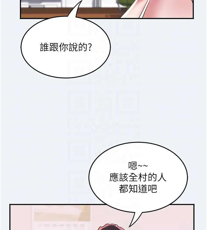 大鳳村婦女會第16話-讓我餵飽妳飢渴的鮑鮑