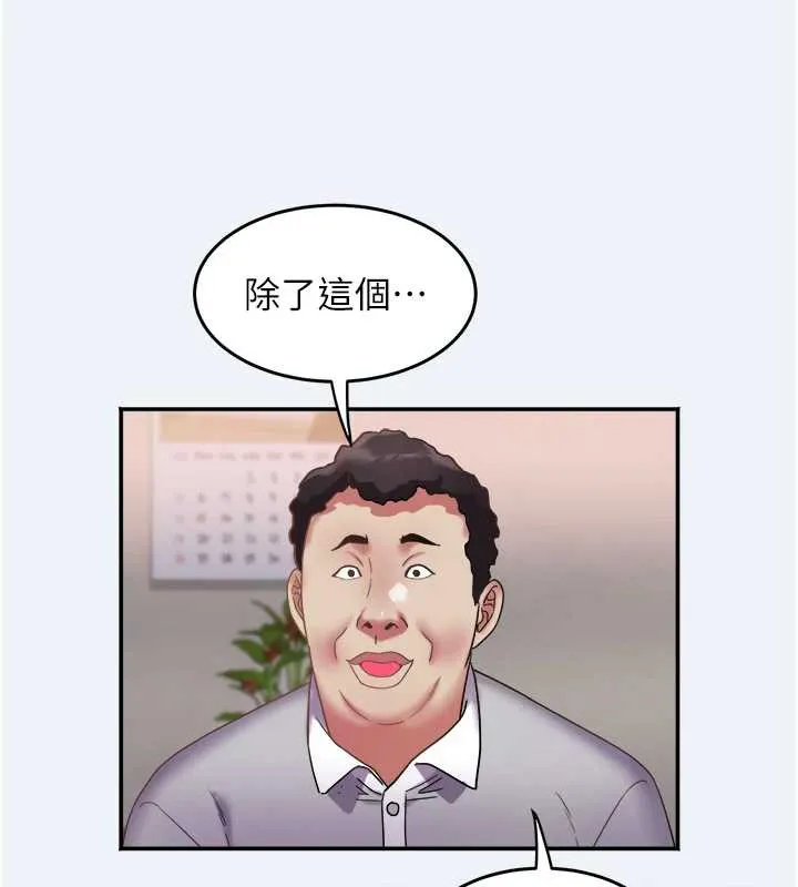 大凤村妇女会-第16話-讓我餵飽妳飢渴的鮑鮑 - 图片 43