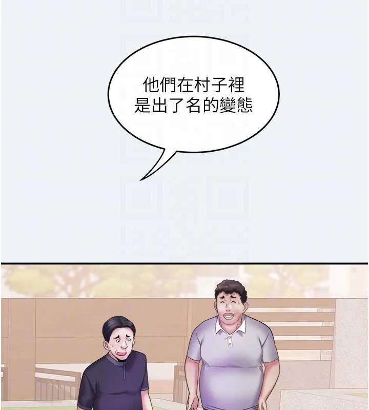 大凤村妇女会-第16話-讓我餵飽妳飢渴的鮑鮑 - 图片 49