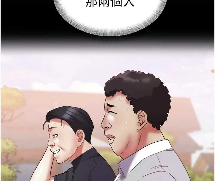 大凤村妇女会-第16話-讓我餵飽妳飢渴的鮑鮑 - 图片 46