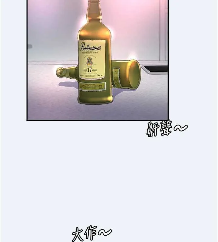 大凤村妇女会-第16話-讓我餵飽妳飢渴的鮑鮑 - 图片 66