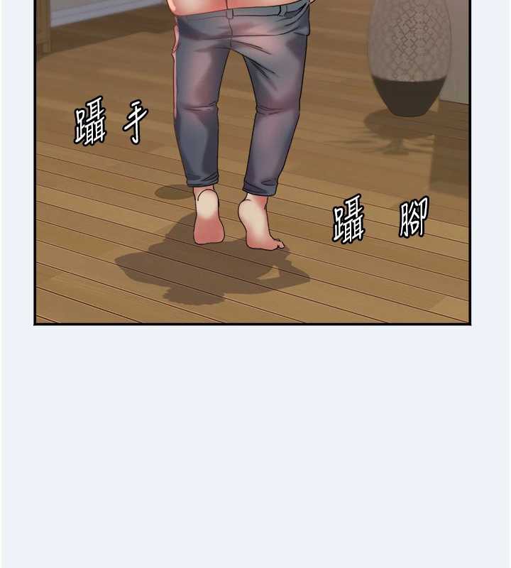 大凤村妇女会第16話-讓我餵飽妳飢渴的鮑鮑