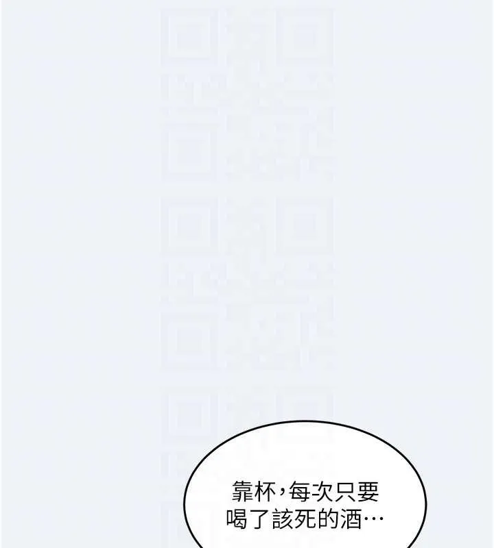 大凤村妇女会-第16話-讓我餵飽妳飢渴的鮑鮑 - 图片 103