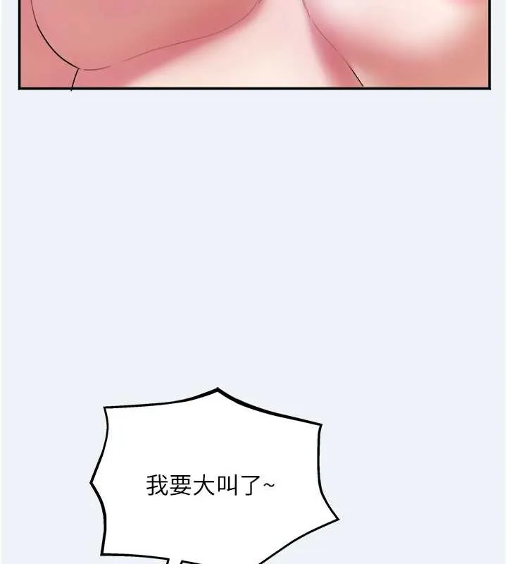 大鳳村婦女會第16話-讓我餵飽妳飢渴的鮑鮑