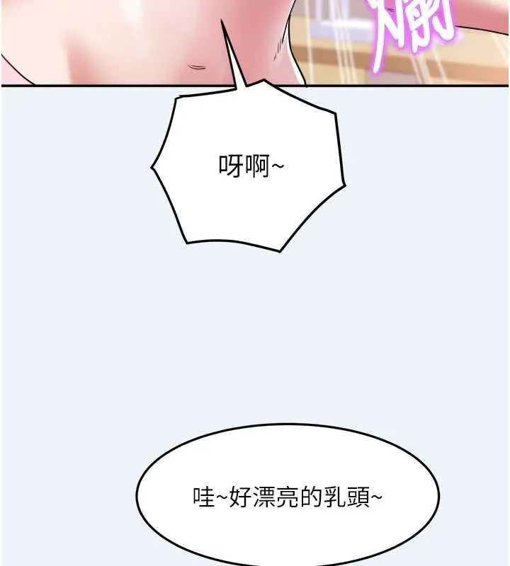 大鳳村婦女會第16話-讓我餵飽妳飢渴的鮑鮑