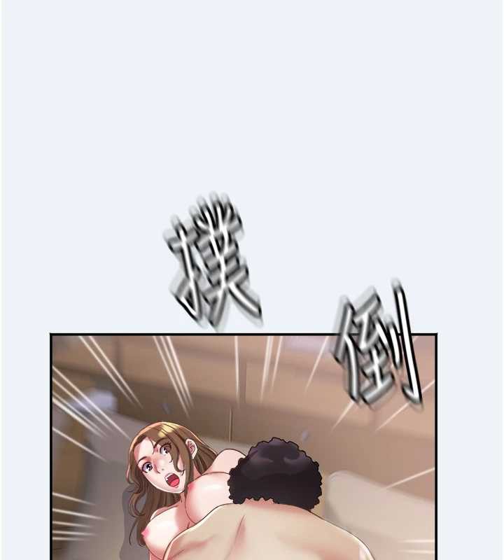 大鳳村婦女會第16話-讓我餵飽妳飢渴的鮑鮑