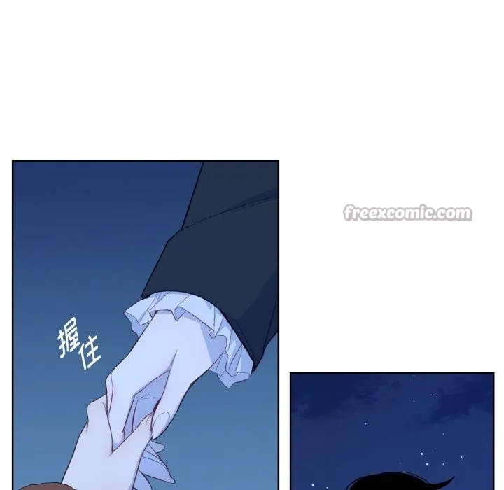 吉赛儿之血-第19話 - 图片 14