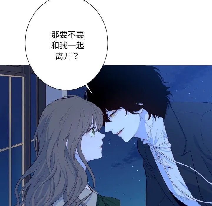 吉賽兒之血第19話