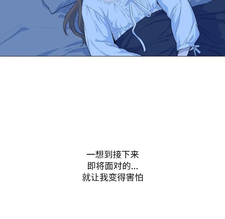 吉賽兒之血第19話