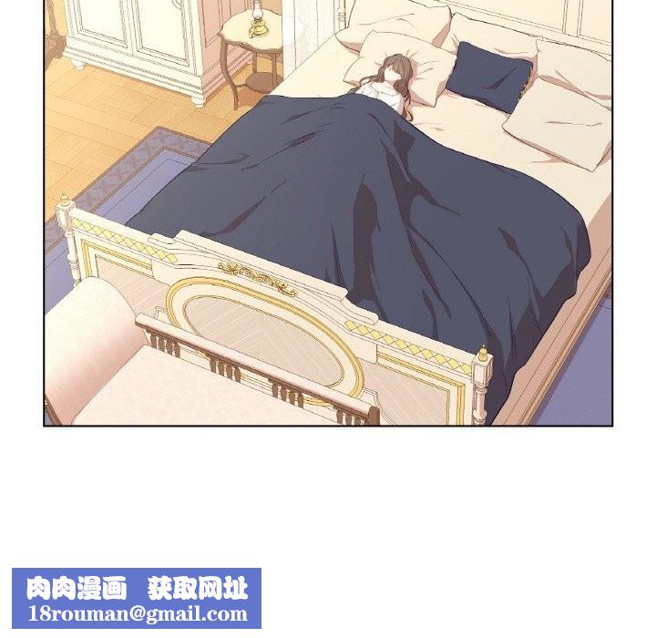 吉赛儿之血第19話