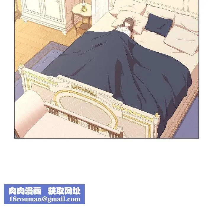 吉賽兒之血第19話