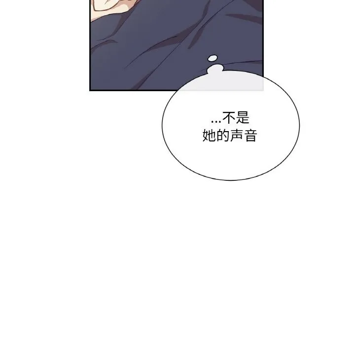 吉賽兒之血第19話