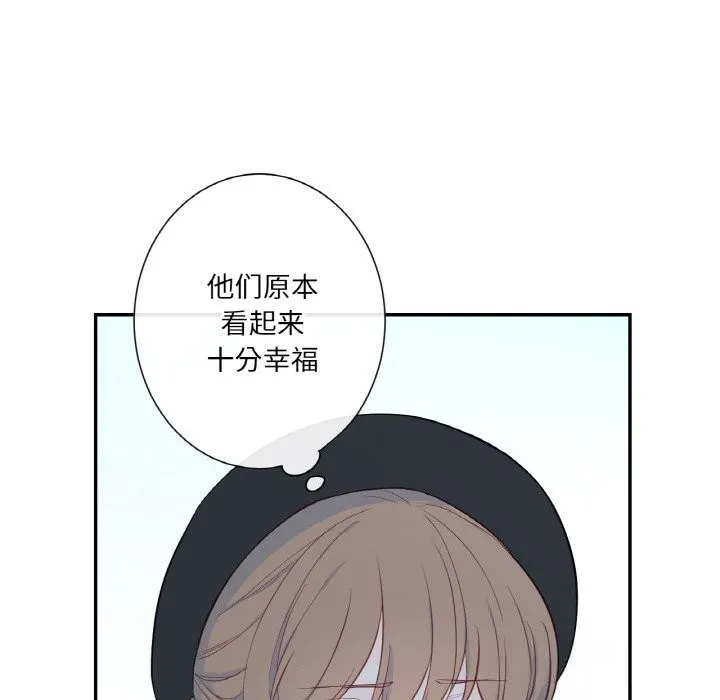 吉賽兒之血第19話