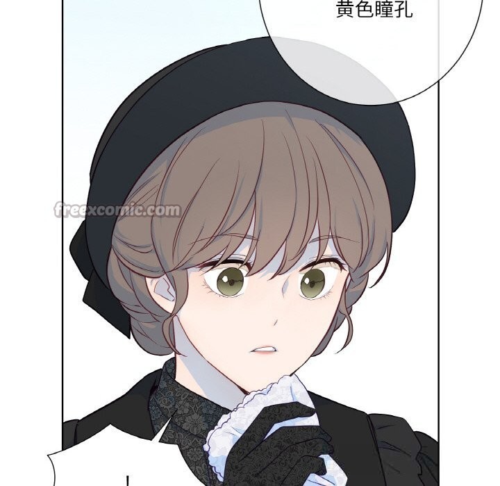 吉赛儿之血第19話