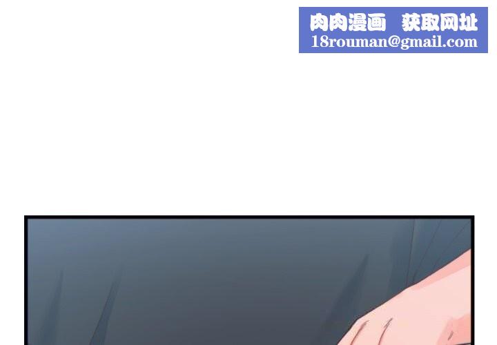 少爷的替身第20話