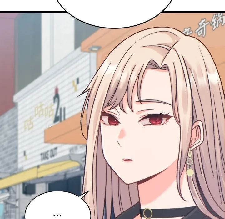 少爺的替身第20話