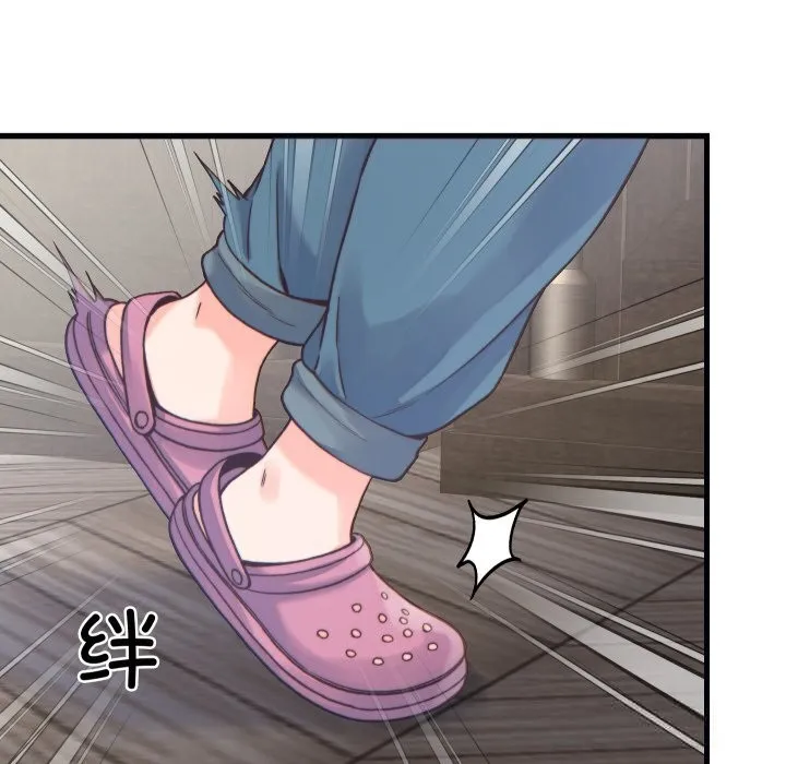 少爺的替身第20話