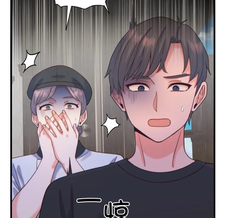 少爷的替身-第20話 - 图片 113