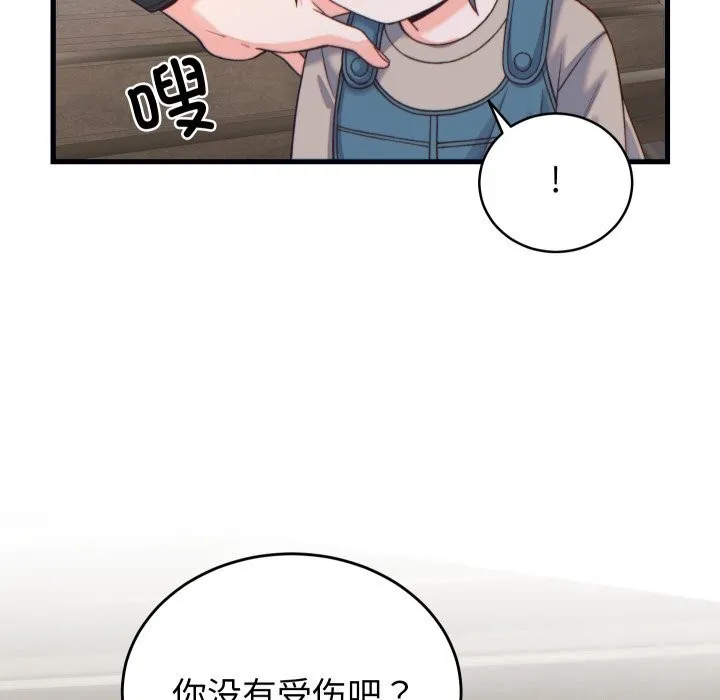 少爷的替身-第20話 - 图片 121