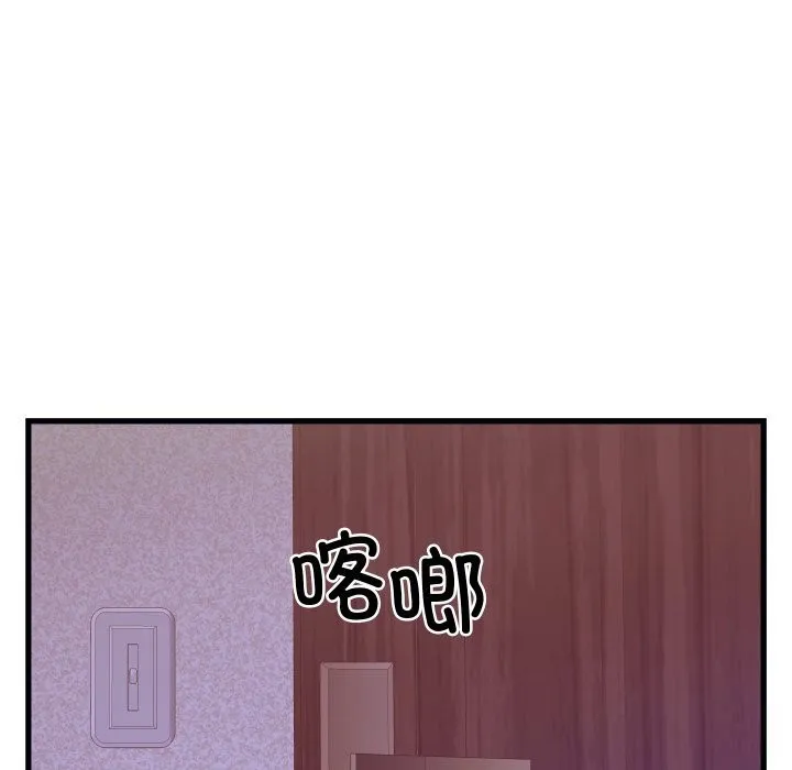 少爷的替身-第20話 - 图片 136