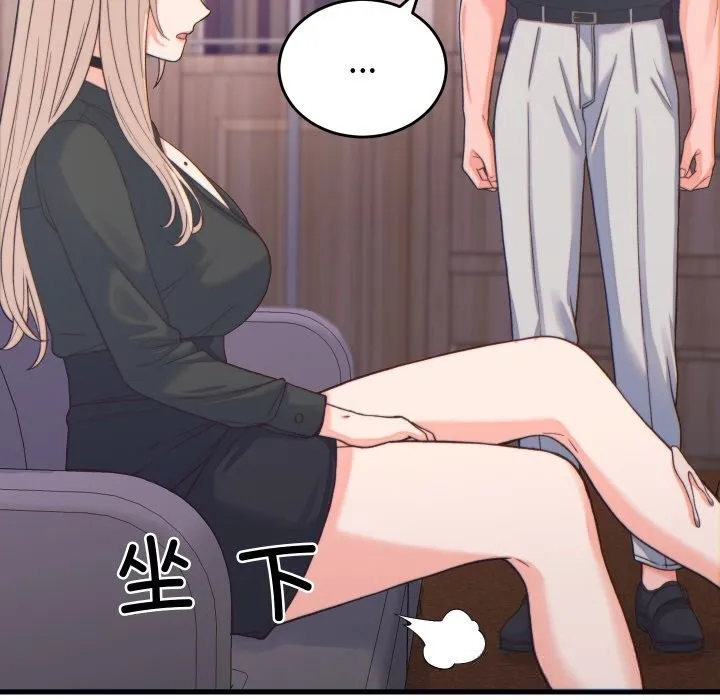 少爷的替身-第20話 - 图片 139