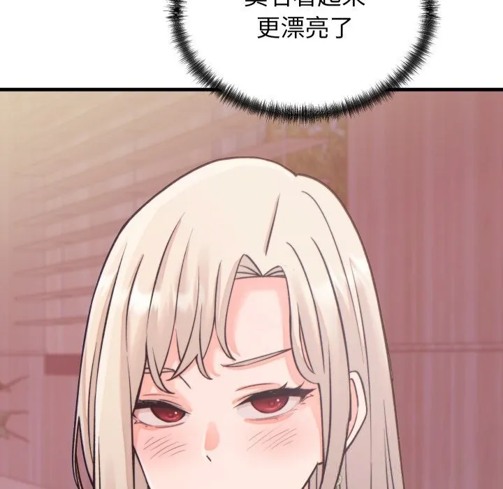 少爷的替身-第20話 - 图片 163