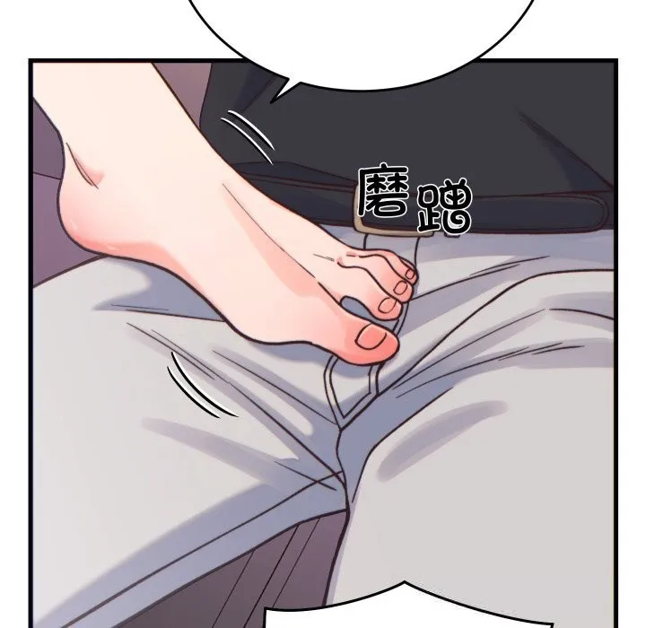 少爷的替身-第20話 - 图片 166