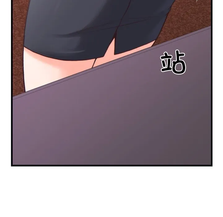 少爷的替身-第20話 - 图片 173