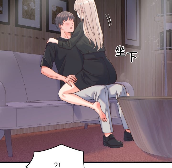 少爷的替身第20話