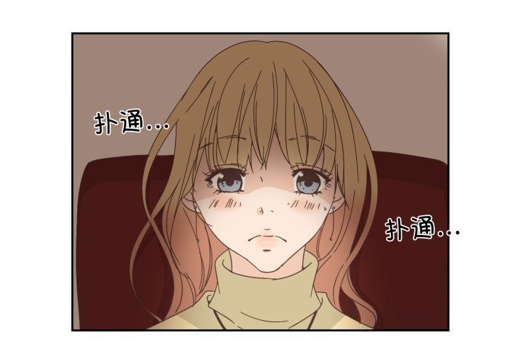 纯洁之罪第22話