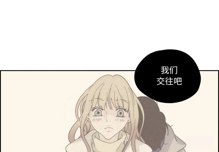 純潔之罪第22話