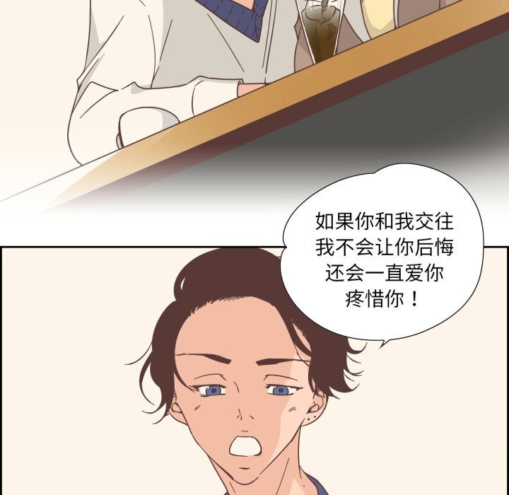 純潔之罪第22話