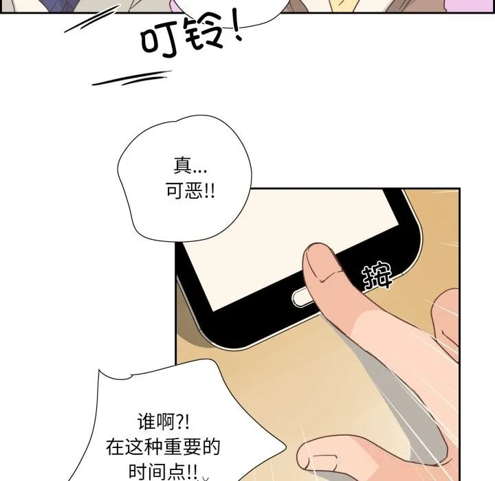 純潔之罪第22話